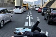 海外「中国人が日本の高速道路で寝そべる画像を投稿して炎上」