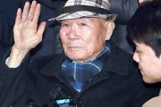 韓国裁判所、差し押さえた日本企業の資産売却手続き開始…現金化して強制徴用被害者に賠償金支給＝韓国の反応