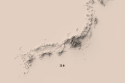 海外「日本ってこんなにデコボコな国なの！？」→地図で見ると山ばっかりなんだな・・・