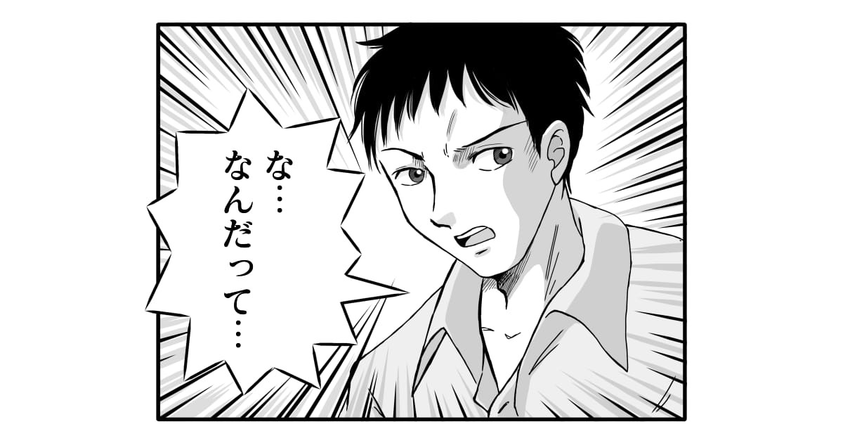 日本語の「三点リーダー」の意味が深すぎる…日本人ですら困惑…【台湾人の反応】 | 海外の反応アンテナ