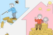 【疑念】「そんな使い道ある？」300万必要論に首傾げ