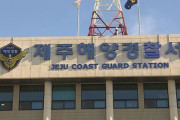 【悲報】韓国人「ベトナム人が韓国人に蛮行！」注意した韓国人船長を凶器を振り回し殺人未遂で逮捕　韓国の反応