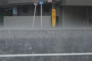 韓国人「日本の豪雨の凄まじさが一目で分かる映像をご覧ください」