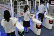 海外「日本の空港で世界発の顔認証システム？化粧してたら通れなさそう・・・」日本で行われる世界初の試みに海外からは様々なコメントが寄せられる