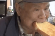 【中国の反応】74歳の“ジャム→マーガリンおじさん”が嬉しそうに食べるマーガリンたっぷりパン「日本のこういうほっこりするやつ、嫌いじゃないよ」