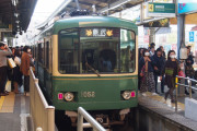 日本人「どこが？」わずか50秒の動画に見る日本のありふれた日常＝世界目線からの奇跡。そのワケとは？「ウチの国のマクドナルドではレジと並行に横一列に並びます」海外の反応
