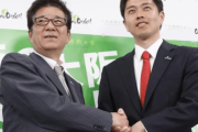 【韓国の反応】大阪府知事「うがい薬、コロナ予防に効果的」批判の中で売り切れ続出…韓国人「やっぱ民度が高いわｗｗ」