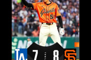 大谷翔平がジャイアンツ戦で第32号場外ホームラン　【海外の反応】