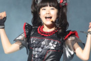 最近、YUIMETALを公の場で目撃した人っているの？　【海外の反応】