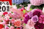 【海外の反応】「日本で最高の定食屋がこちら！」日本のやよい軒。