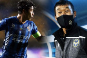 韓国メディア：蔚山のイ・グノが15年ぶりに仁川ユナイテッド復帰へ