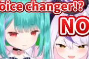 ラプラス・ダークネスさん、潤羽るしあに萌え声をボイチェン認定されてしまうｗｗｗ【ホロライブ】