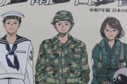 【密談】米中戦争に備え？日豪に要求突きつけられ震える韓国