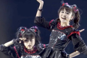 ITmedia ビジネスオンライン：「KOBAMETAL」に聞くライブエンタメビジネスの展望　【海外の反応】