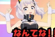 海外「どうしてこうなった！」日本と米国のVチューバーの違いに米国が大騒ぎ