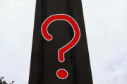 「この高層ビルの窓の並びを見て頭がおかしくなりそうなのは…自分だけ？」