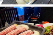 韓国人「ここで日本で大人気の “サムギョプサル食べ放題” の様子をご覧ください！」「韓国より安くて美味そう…」