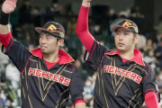 新庄デザインのド派手ユニフォームに全米騒然！←「なんて醜いんだ」（海外の反応）