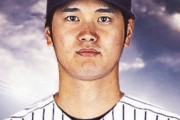【海外の反応】大谷翔平が２試合連続の特大ホームラン（131メートル）を放つ！