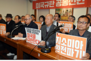 【韓国の反応】日本の輸出規制には沈黙、韓国だけを叩く米国 ... 韓米同盟を揺さぶる【ジーソミア・GSOMIA】