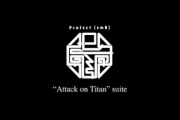 Hiroyuki Sawano / Project【emU】“Attack on Titan” suite