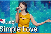 韓国人「胸がすっきりする日本人女性が歌うシティポップをご覧ください」