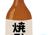 韓国人「世界は日本のお酒と韓国のお酒のどちらを認めてるんですか？」