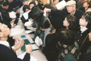 日本「韓国は間もなくIMF危機以上の地獄を味わうことなるだろう」＝韓国の反応