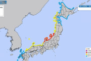 【爆笑】韓国民「地震のどさくさに紛れるのはアウトｗｗｗ当たり前だろ」