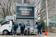 サムスン電子史上初のストライキ危機…労組、争議賛否投票率すでに「80％」＝韓国の反応