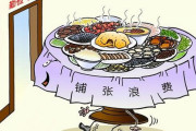 海外「中国政府が食料廃棄削減政策を実施するようだ」