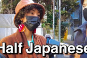 インタビュー！！日本で暮らすハーフの生活ってどうなんだろう？外国人「日本では人種について自由に語れるのがいいね」
