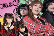 【海外】NEW BABYMETAL！「DICODEC」の『DokiDokiMorning』カバー