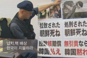 韓国人「戦犯国家が反撃?」日本右翼の反撃‥最悪の日韓関係の現場は今?　韓国の反応