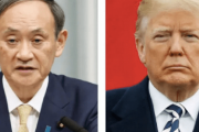【中国の反応】菅首相がトランプ大統領と電話会談「せっかく立身出世も米国には頭が上がらずw」「忠誠を誓っただけ」「てか人相が…」
