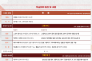【韓国の反応】「日本政府が高校教科書から慰安婦・強制連行を消した」日本の学者達も指摘