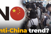 海外「嫌う理由は理解できるよ…」韓国は反日から反中に…？