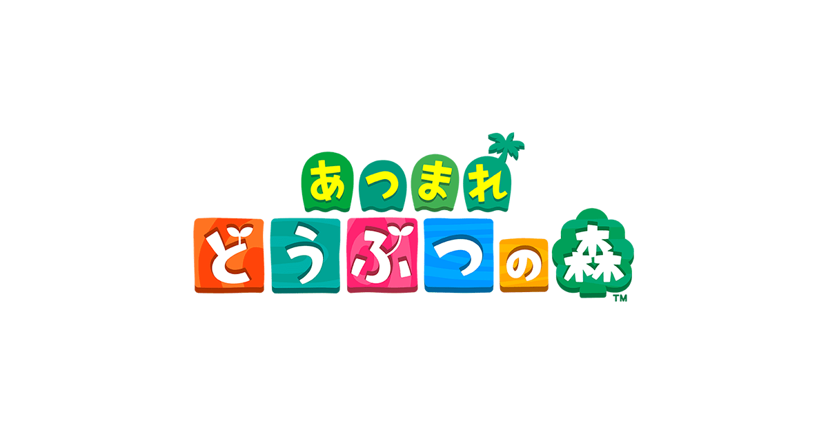 日本人が『あつ森』でポムポムプリンのお尻を掘った結果！「声出して笑った」「センスの塊」と話題に！【台湾人の反応】 | 海外の反応アンテナ