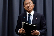 麻生太郎「韓国に対しては貿易見直し、金融制裁、やり方は色々ある。韓国が先に疲弊するのは間違いない。」＝韓国の反応