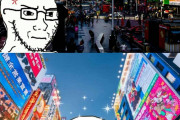 海外「日本は実質的な戦勝国だ」 世界は日本を過剰に愛し過ぎじゃないだろうか？