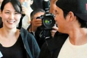 台湾の反応：大谷翔平が韓国到着！現地ファン約500人が歓喜「この二人は可愛すぎる」「韓国が羨ましい」「世界の大谷だ」【海外の反応】