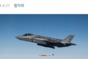 【ビックリ】韓国人「これでついに強国入りだ！」→その自信に日本人ポカーン