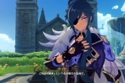 【悲報】日本人絵師の描く『原神』キャラの肌が白すぎると炎上→ 謝罪に追い込まれてしまう