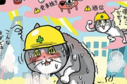 海外「この猫のポスターは注目すべき箇所がある…かなり重要な事言ってます！」『仕事猫』コラボの熱中症予防啓発ポスターに対する海外の反応！