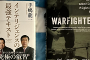 海外「日本の本と英語の本でサイズが違うのは何故なんだろう？」世界の本のサイズに対する海外の反応