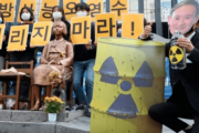 【韓国の反応】福島の汚染水放流を前に戸惑う韓国海洋水産部…「阻止は難しい」…韓国人「国際機構や中国、ロシアと連帯すべきだ。」