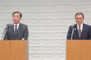韓日財界、「未来パートナーシップ基金」創設発表＝韓国の反応