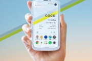 【韓国の反応】「バルミューダフォン、発表からわずか2ヶ月で終了のお知らせ」