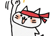 これが日本の猫マッサージだ！　“その猫は給料を貰ってないと断言する”　【海外の反応】
