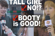 「大根足大好き」日本人男性の好きな女性の体形とは？ 海外の反応